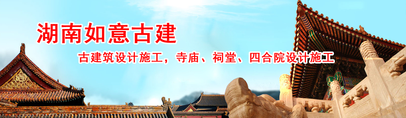 青磚青瓦施工隊