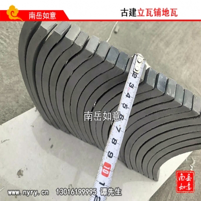 立瓦鋪地瓦（2、4、6）（2CM厚-20片為一組）